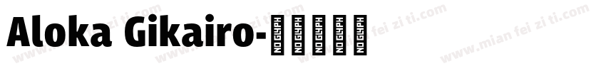 Aloka Gikairo字体转换
